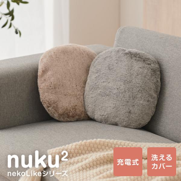 湯たんぽ 充電式 ネコの肌触り 充電式エコ湯たんぽ かわいい nuku2 ぬくぬく ネコ nekoL...