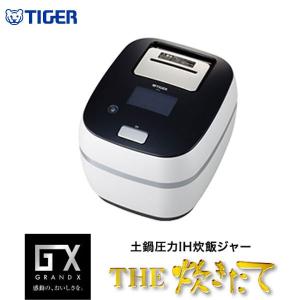 タイガー魔法瓶 土鍋圧力IH炊飯ジャー GRANDX グランエックス JPX-A061 WF フロストホワイト