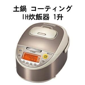 タイガー魔法瓶 IH炊飯器 1升 JKT-W180-CC シャンパンベージュ｜recommendo