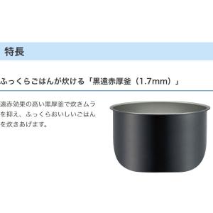 タイガー魔法瓶 マイコン炊飯ジャー 炊きたて ...の詳細画像1
