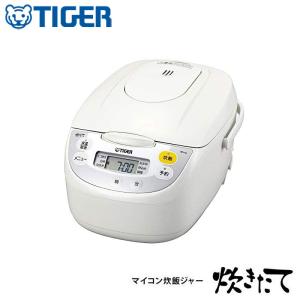 タイガー魔法瓶 マイコン炊飯ジャー 炊きたて 1升 JBH-G181W 炊飯器 マイコン式 炊飯器 お釜 黒遠赤厚釜 エコ炊き レビュー&amp;報告で米2合