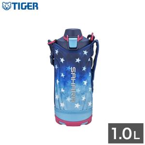 タイガー魔法瓶 ステンレスボトル 水筒 1.0L MME-F100AS サハラクール 保冷専用 スポーツボトル｜recommendo