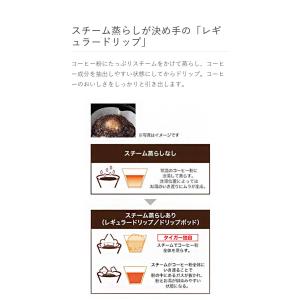 TIGER タイガー魔法瓶 コーヒーメーカー ...の詳細画像4