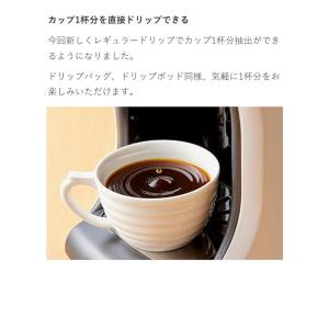 TIGER タイガー魔法瓶 コーヒーメーカー ...の詳細画像5