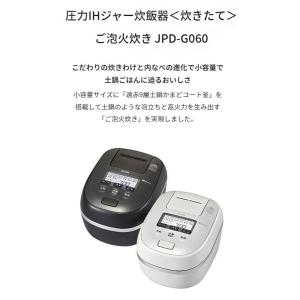 タイガー魔法瓶 圧力IHジャー炊飯器 3.5合...の詳細画像2