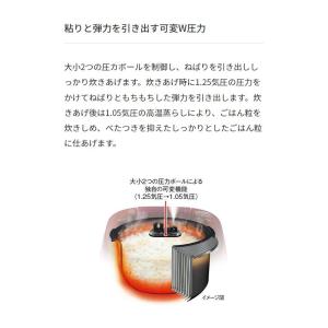 タイガー魔法瓶 圧力IHジャー炊飯器 3.5合...の詳細画像5