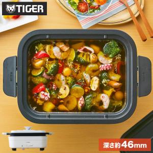 TIGER タイガー魔法瓶 ホットプレート ダイニングプレート コンパクト グリル 鍋 フォンデュ スライド操作 マグネットプラグ 取っ手 持ち手