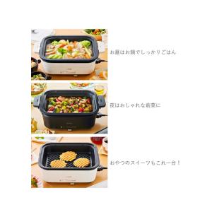 TIGER タイガー魔法瓶 ホットプレート ダ...の詳細画像2