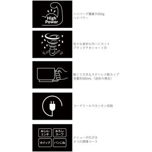 TIGER タイガー フードプロセッサー マイ...の詳細画像2