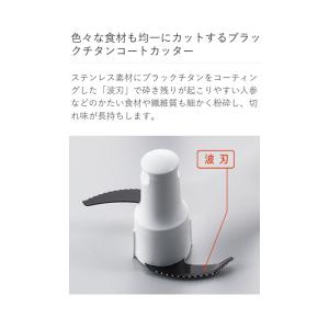 TIGER タイガー フードプロセッサー マイ...の詳細画像4