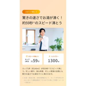 電気ケトル 0.8L ブラック タイガー魔法瓶...の詳細画像4