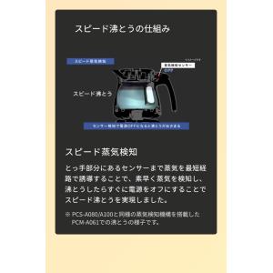 電気ケトル 0.8L ブラック タイガー魔法瓶...の詳細画像5