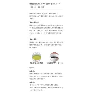 蒸気レスVE電気まほうびん 3L ブラック タ...の詳細画像4