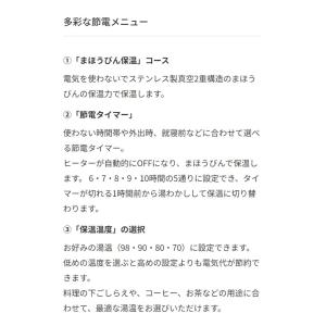 蒸気レスVE電気まほうびん 3L ブラック タ...の詳細画像5