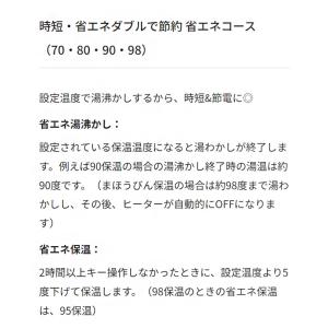 VE電気まほうびん 3L クールホワイト タイ...の詳細画像4