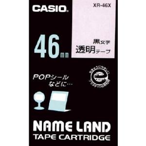 カシオ ネームランド用テープカートリッジ 粘着タイプ 46ｍｍ XR-46X ＯＡ・事務用品・ラベル...