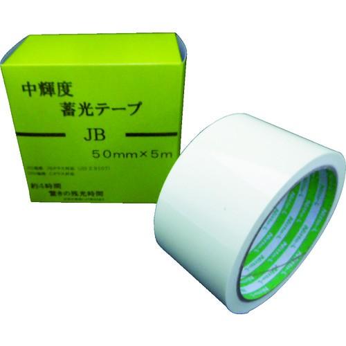 日東エルマテ 中輝度蓄光テープ JB 50mmX5M NB5005B
