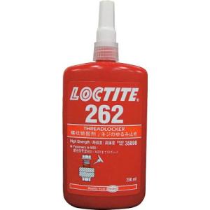 ロックタイト ネジロック剤 262 250ｍｌ 262-250 接着剤・補修剤・ねじゆるみ止め剤