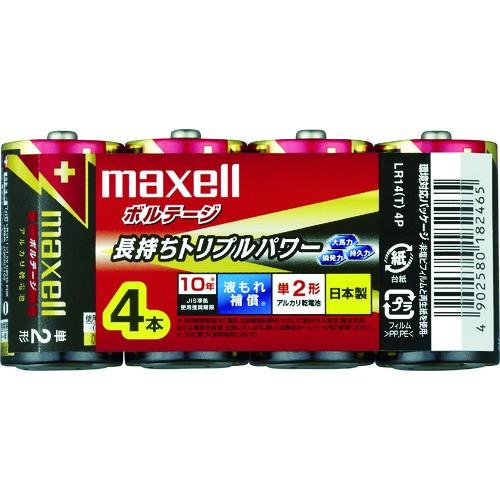 マクセル アルカリ乾電池 単2 4個入りパック LR14T4P