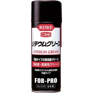 ＫＵＲＥ リチウムグリース 430ｍｌ NO1415 化学製品・潤滑剤