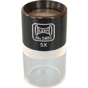リーフ カップ式ルーペ 5405 光学・精密測定機器・ルーペ