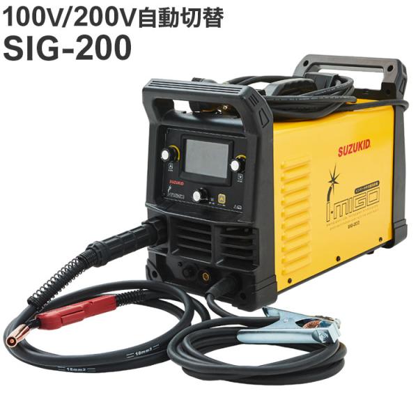 SUZUKID アイミーゴ 200 SIG-200 スター電器製造 インバーター半自動溶接機 スズキ...