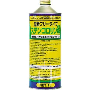 ＢＡＳＡＲＡ ステンコロリン緑 1Ｌ R-4 化学製品・切削油剤
