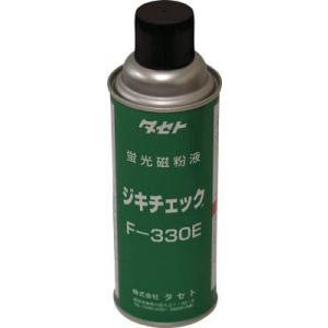 タセト ジキチェック Ｆ−330Ｅ 450型 F330E450 化学製品・検知剤
