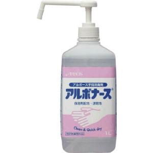アルボース アルボナース 1Ｌ 14156 労働衛生用品・手指消毒用品