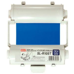 ＭＡＸ ビーポップ 使い切りインクリボンカセット 紺 SL-R105T ＯＡ・事務用品・ラベル用品