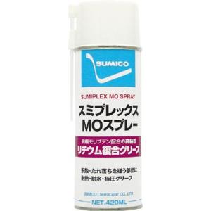 住鉱 スプレー 耐熱・高付着型グリース スミプレックスＭＯスプレー 420ｍｌ 258836 化学製...