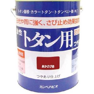 ＡＬＥＳＣＯ カンペ 油性トタン用3Ｌあかさび 130-5243 塗装・内装用品・塗料