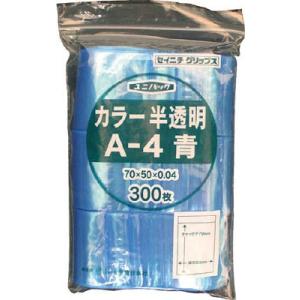 セイニチ 「ユニパック」 Ａ−4 青 70×50×0．04 300枚入 A-4-CB 梱包結束用品・...