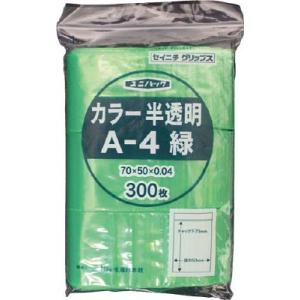 セイニチ 「ユニパック」 Ａ−4 緑 70×50×0．04 300枚入 A-4-CG 梱包結束用品・...