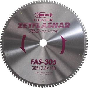 エビ ゼットフラッシャー アルミ用 100ｍｍ FAS100 切断用品・チップソー
