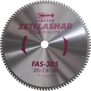 エビ ゼットフラッシャー アルミ用 180ｍｍ FAS180 切断用品・チップソー