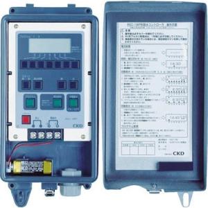 ＣＫＤ 自動散水制御機器 コントローラ RSC-1WP ホース・散水用品・散水用品