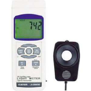 カスタム デジタル照度計 LX-2000SD 計測機器・環境測定器