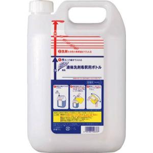 Ｋａｏ 液体洗剤希釈用5Ｌボトル 506337 労働衛生用品・食器洗浄剤