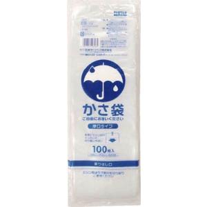 サニパック カサ袋厚口タイプ透明 100枚 P-96 オフィス家具・傘立て