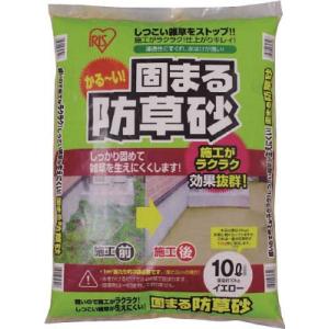 ＩＲＩＳ 固まる防草砂 10Ｌ イエロー 10L-YE 緑化用品・園芸用品