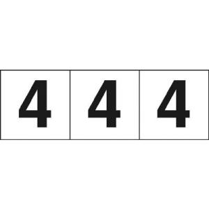 TRUSCO 数字ステッカー 50×50 「4」 白 3枚入 TSN504