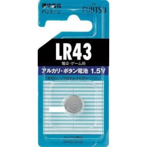 富士通 ＦＤＫ 富士通 アルカリボタン電池 ＬＲ43 LR43C-B ＯＡ・事務用品・電池｜recommendo