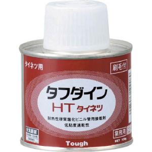 樫山工業 セレックスポンプ SP-100 KP-100用 インペラー インペラ 羽根