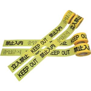 日東エルマテ 危険標示テープ 4ヶ国語標示 60ｍｍＸ50ｍ DM5 テープ用品・表示テープ
