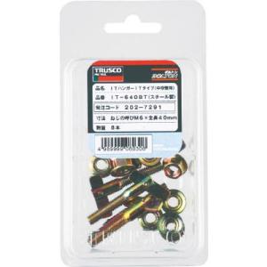 ＴＲＵＳＣＯ ＩＴハンガー ステンレス Ｍ6Ｘ40 6本入 IT-640SBT ファスニングツール・...