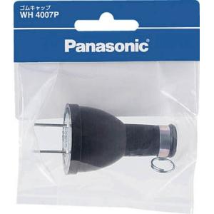 Panasonic ゴムキャップ WH4007P｜recommendo