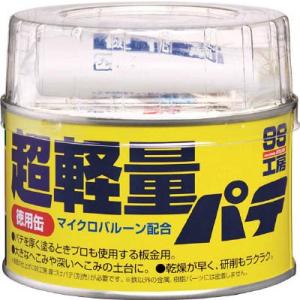 ソフト９９ 超軽量パテ 9178