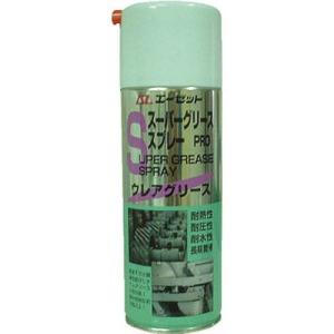 エーゼット スーパーグリーススプレーウレアPRO420ml 612