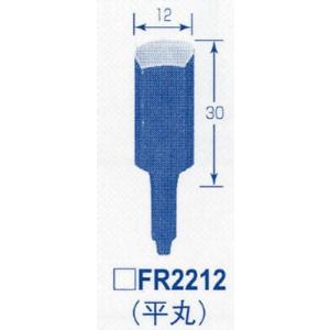 オートマック 共通替刃平丸幅１２ミリ FR2212